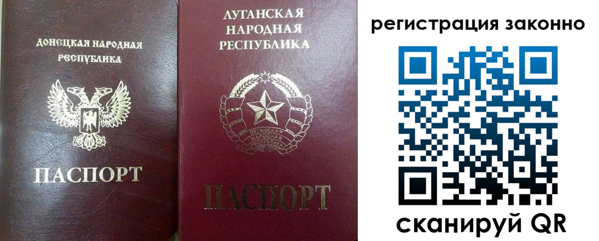где прописаться в Россоши