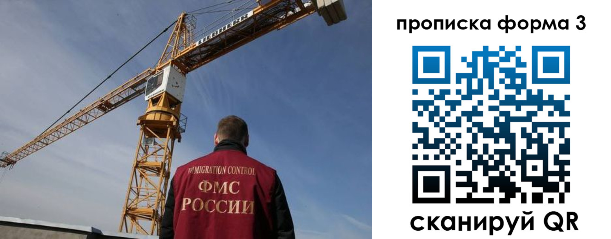 прописка от собственника в Россоши